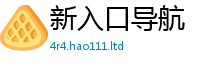 管家婆中特王中王则2025新澳门天天精准大全谜语